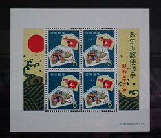 1960. Japanese New Year block ** mi63 - year of the buffalo 1961.