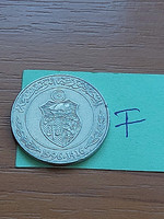 Tunisia 1 dinar 1996 1416 copper-nickel #f