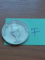 Tunisia 1 dinar 1990 copper-nickel #f