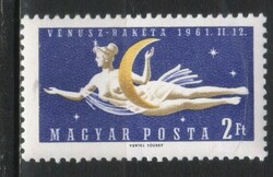 Magyar Postatiszta 4123 MBK 1819    Kat. ár 500