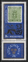 Hungarian postman 4187 mbk 2982 cat. Price 50 HUF.