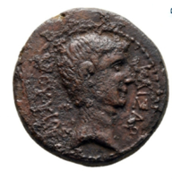 Augustus (27 BC - 14 AD) Roman Empire provincial bronze, Macedonian