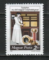 Hungarian postman 4283 mbk 3463 cat. Price 50 HUF.