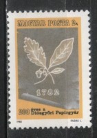 Hungarian postman 4358 mbk 3528 cat. Price 50 HUF.