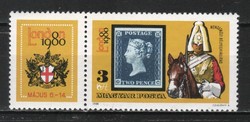 Hungarian postman 4191 mbk 3401 cat. Price HUF 100