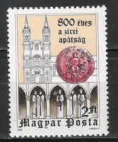 Hungarian postman 4370 mbk 3533 cat. Price 50 HUF