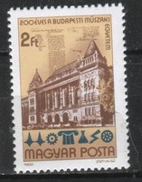 Hungarian postman 4382 mbk 3540 cat. Price 50 HUF.