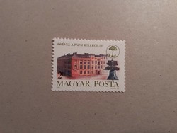 Magyarország-450 éves a pápai kollégium 1981
