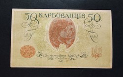 Ritka! Ukrajna 50 Karbovantsiv 1919, VF+-EF