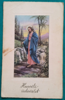 Húsvéti üdvözlő képeslap, vallás, futott, 1941