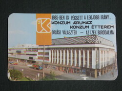 Card calendar, Pécs consumer store, view detail, 1985, (1)
