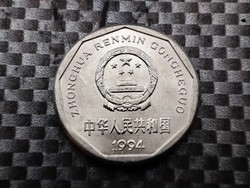 Kína 1 csiao, 1994