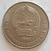 1981. Mongólia 50 Menge/ Möngö   (824)
