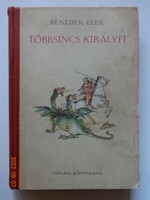 Benedek Elek: Többsincs királyfi és más mesék - Fridrich Gábor rajzaival - régi, első kiadás (1955)