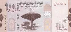 Jemen 100 rials, 2019, UNC bankjegy