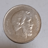 1947 Ezüst Kossuth 5 Forint (801)
