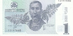 Grúzia 1 lari, 1995, UNC bankjegy