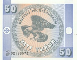 Kirgizisztán 50 tyin, 1993, UNC bankjegy