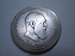 1894-es III. Sándor cári ezüst