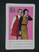 Kártyanaptár, Fogyasztási szövetkezet áruház,ruházat,divat,erotikus női modell,1972 ,  (1)