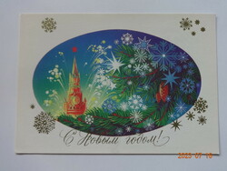 Old graphic Russian New Year greeting card