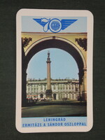 Card calendar, 70-year-old Ibus travel agency, Leningrad detail, 1972, (1)