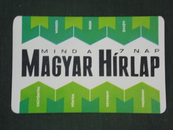 Kártyanaptár, Magyar Hírlap napilap,újság,magazin,1972 ,  (1)