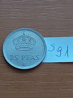 Spain 25 pesetas 1975 (79), copper-nickel, i. King John Charles s91
