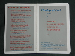 Kártyanaptár,Magyar bélyeggyűjtők szövetsége, 1970 ,  (1)