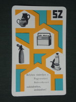 Card calendar, consumer cooperative industrial goods store, radio, coffee maker, soda siphon, 1971, (1)