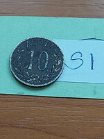 Greece 10 leta 1894 a, copper-nickel, i. George si