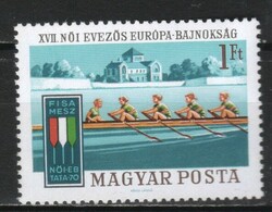 Hungarian postman 4491 mbk 2638 cat. Price 50 HUF.