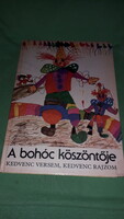 1986. Tamkó Sirató Károly -  A bohóc köszöntője KÉPES VERSES mese könyv képek szerint MÓRA