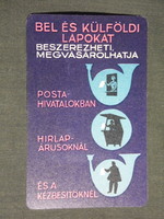 Kártyanaptár, Magyar Posta,grafikai rajzos,újság,napilapok,1970 ,  (1)