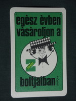 Card calendar, vegetable and fruit company for green, graphic designer, advertising figure, 1970, (1)