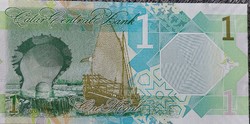 Qatar 1 riyal, 2020, unc banknote