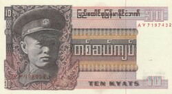 Burma 10 kyats, 1973, UNC bankjegy