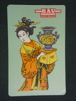 Card calendar, bav commission store, graphic, cartoon, Japanese folk costume, art, 1969, (1)