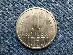 Szovjetunió (1922-1991) 10 Kopek 1983 (id54917)