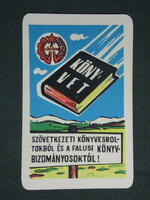 Card calendar, cooperative bookstores, village book commission, graphic artist, 1968, (1)