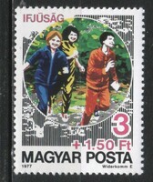 Hungarian postman 4620 mbk 3190 cat. Price HUF 100.