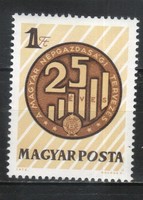 Hungarian postman 4527 mbk 2819 cat. Price 50 HUF.