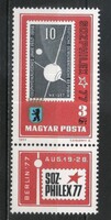 Hungarian postman 4632 mbk 3199 cat. Price HUF 100.