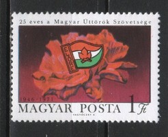 Hungarian postman 4501 mbk 2694 cat. Price 50 HUF.