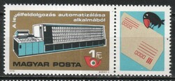 Hungarian postman 4655 mbk 3284 cat. Price HUF 100.
