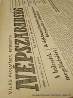 1974 December 12 / people's freedom / birthday! Retro, old original newspaper no.: 11280