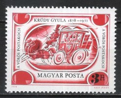 Hungarian postman 4659 mbk 3293 cat. Price 50 HUF.