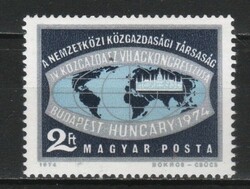 Hungarian postman 4558 mbk 2969 cat. Price 50 HUF.