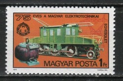 Hungarian postman 4581 mbk 3042 cat. Price 50 HUF.