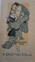 Takakura Teru : A disznó dala